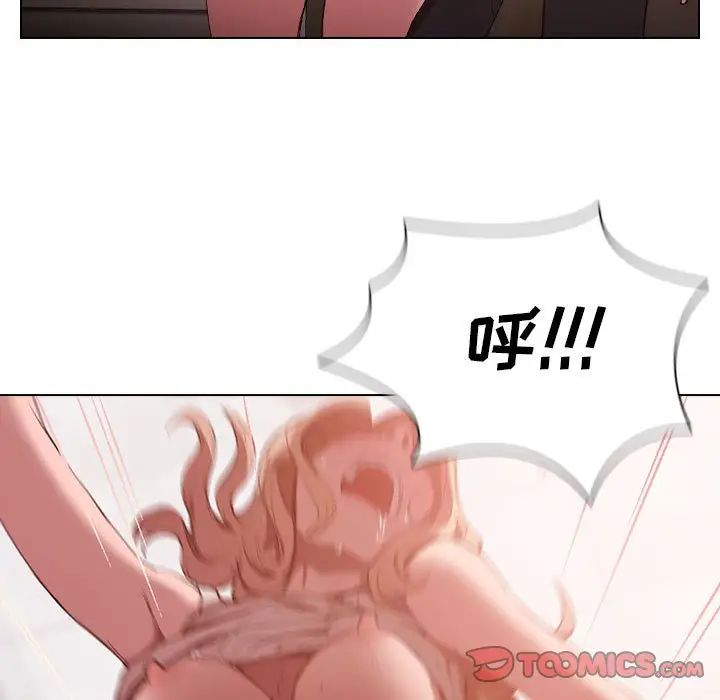 没种又怎样第9话