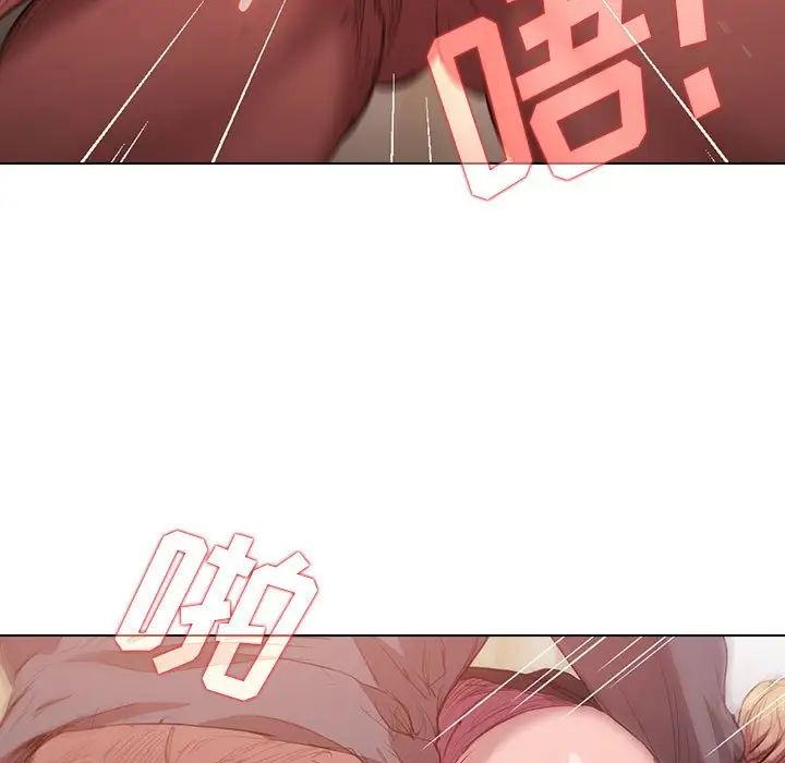 没种又怎样第9话