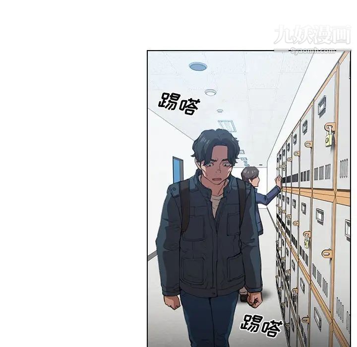 没种又怎样第12话