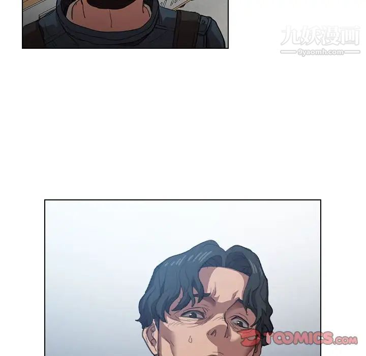 没种又怎样第12话