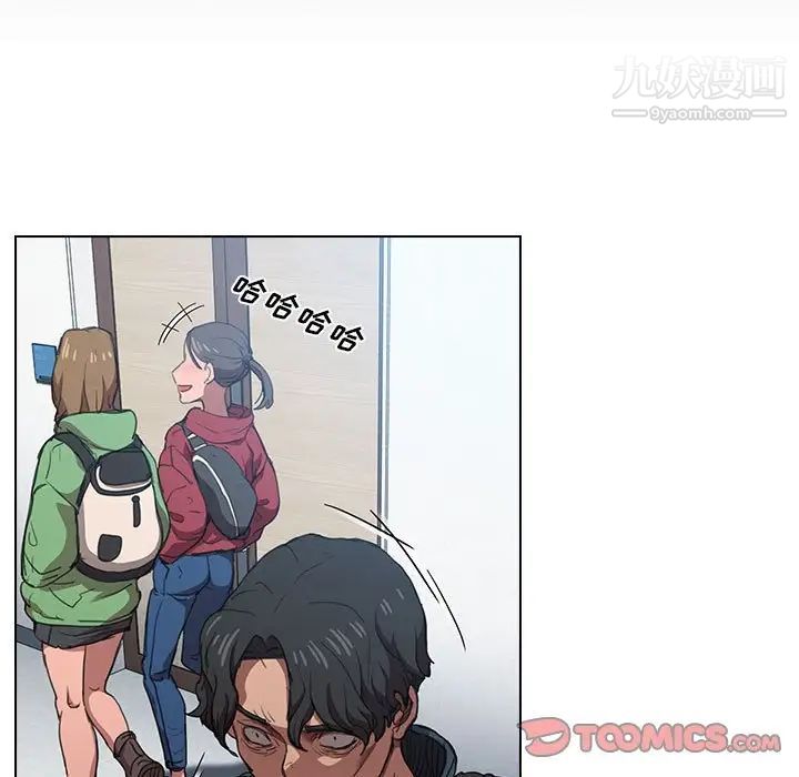 没种又怎样第12话