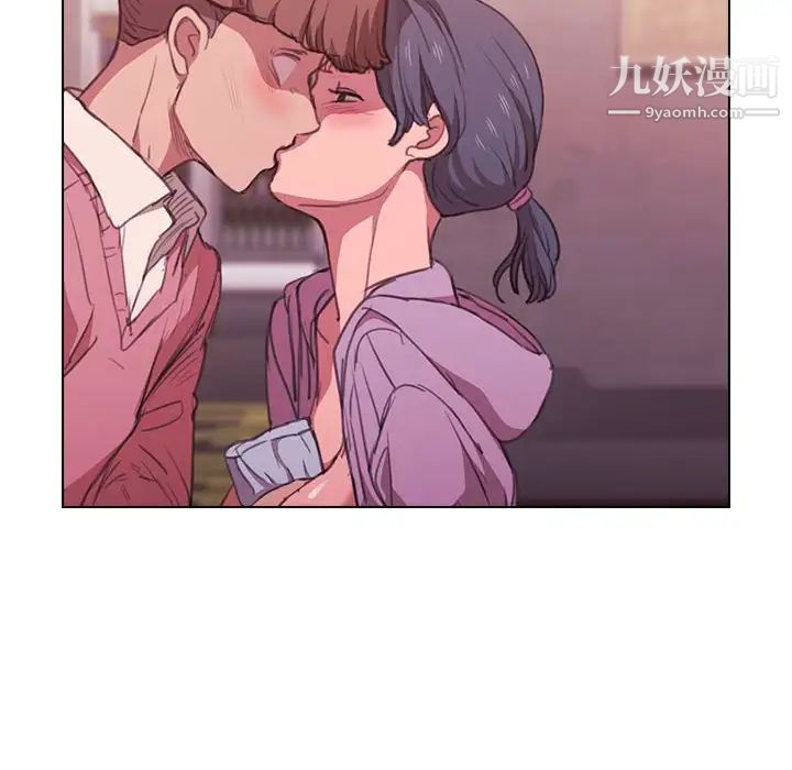 没种又怎样第13话