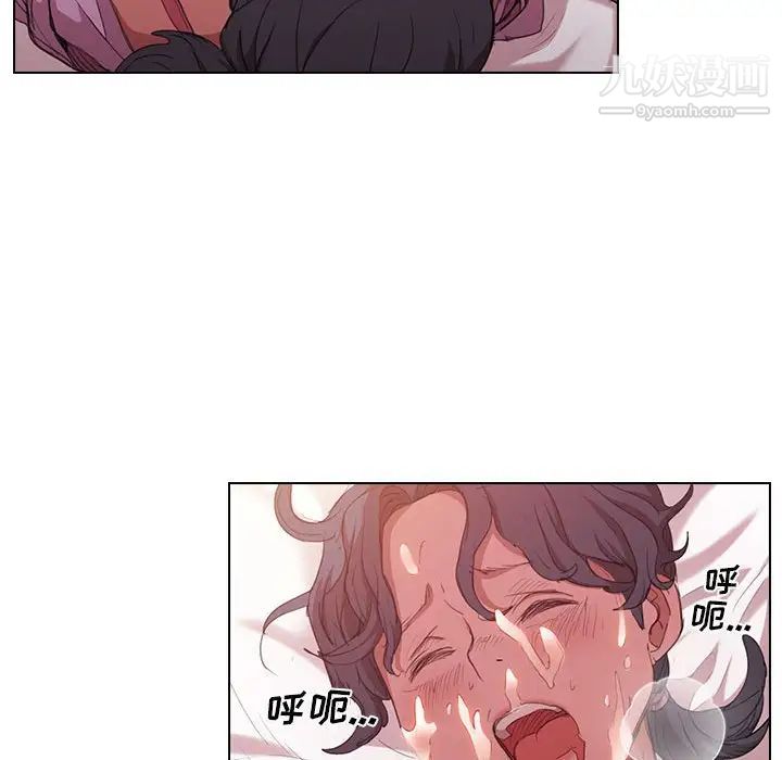 没种又怎样第13话