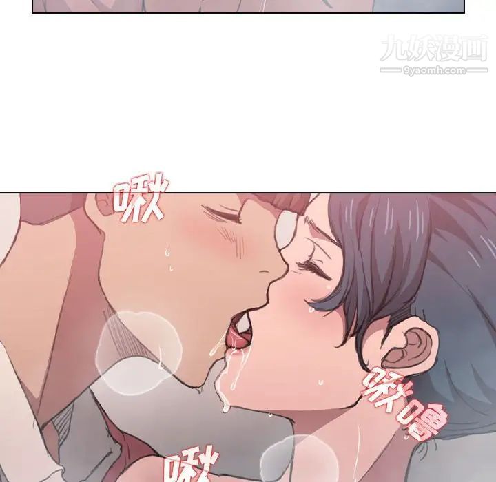 没种又怎样第14话