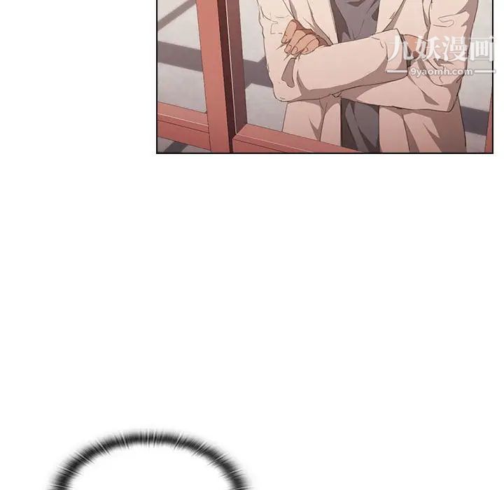 没种又怎样第14话