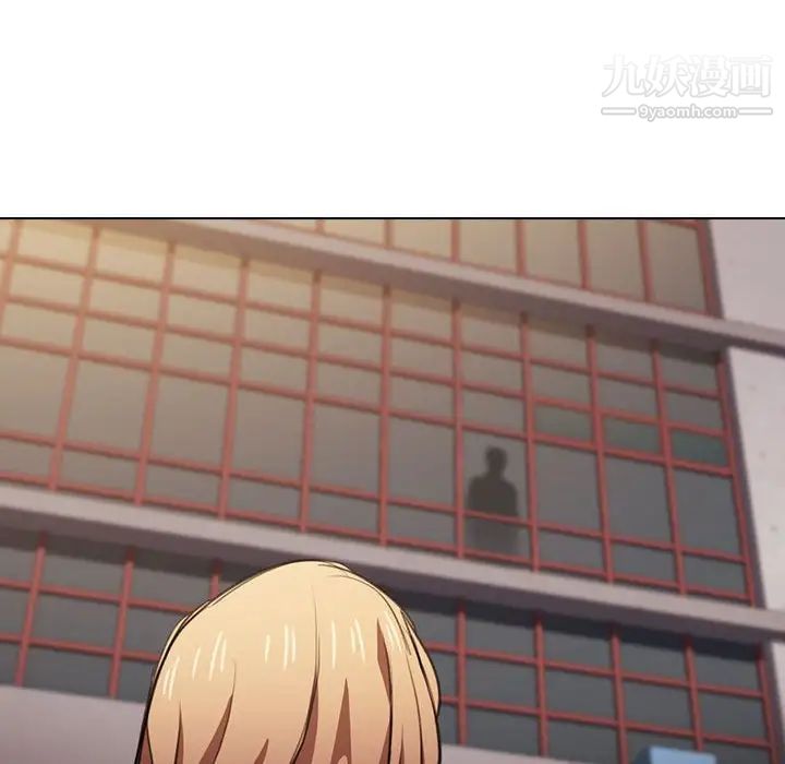 没种又怎样第14话