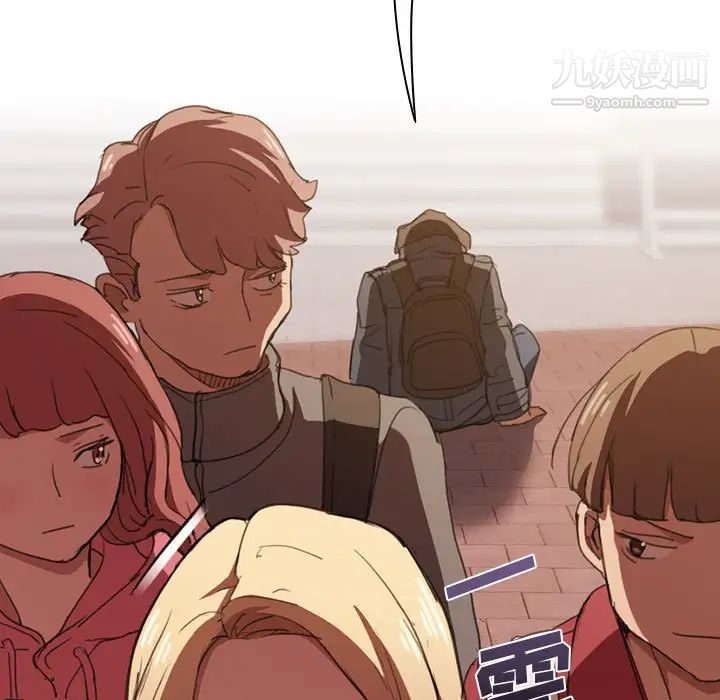 没种又怎样第15话