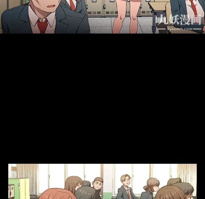 没种又怎样第15话