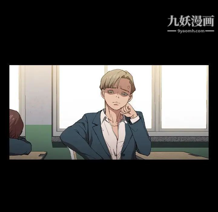 没种又怎样第15话