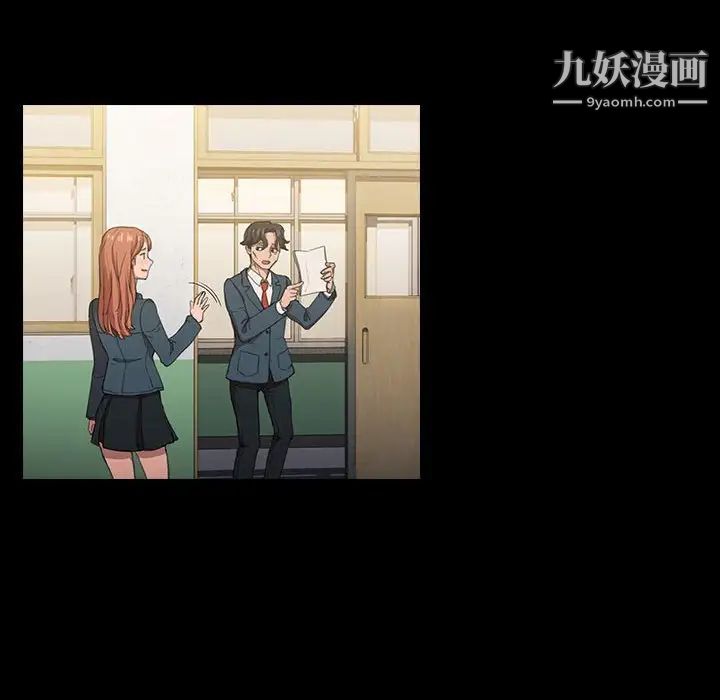 没种又怎样第15话