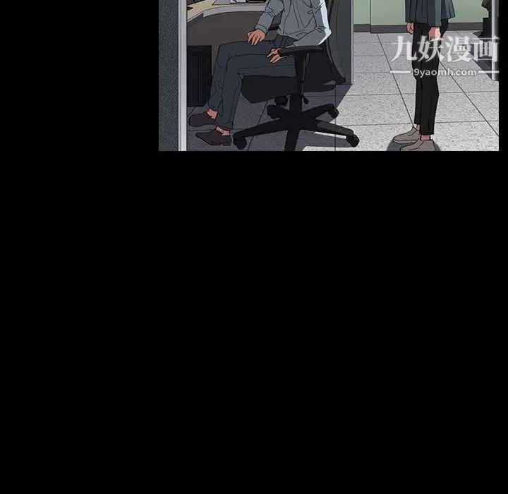 没种又怎样第15话