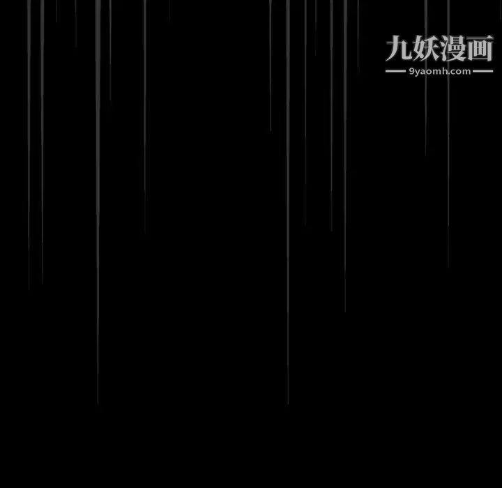 没种又怎样第16话