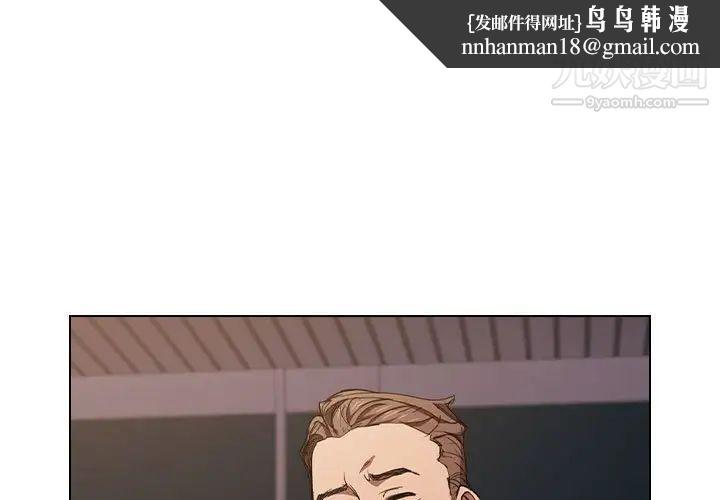 没种又怎样第17话