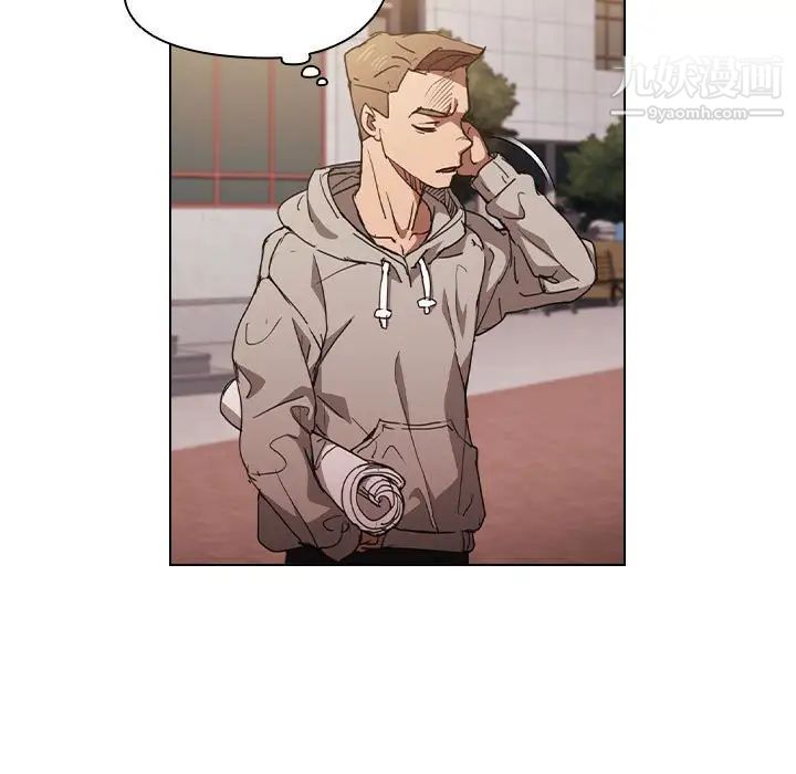 没种又怎样第17话