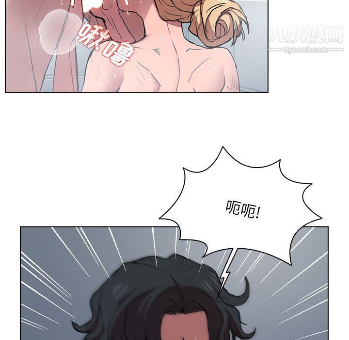 没种又怎样第18话