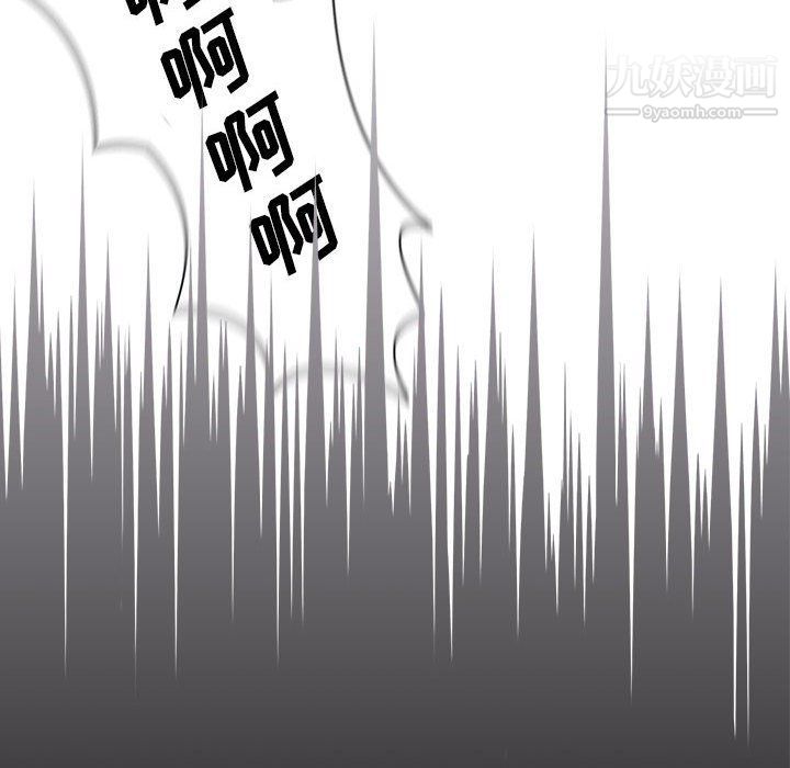 没种又怎样第18话