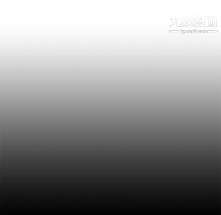 没种又怎样第18话