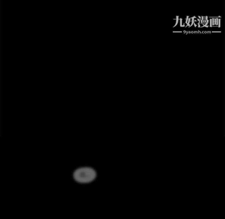 没种又怎样第18话