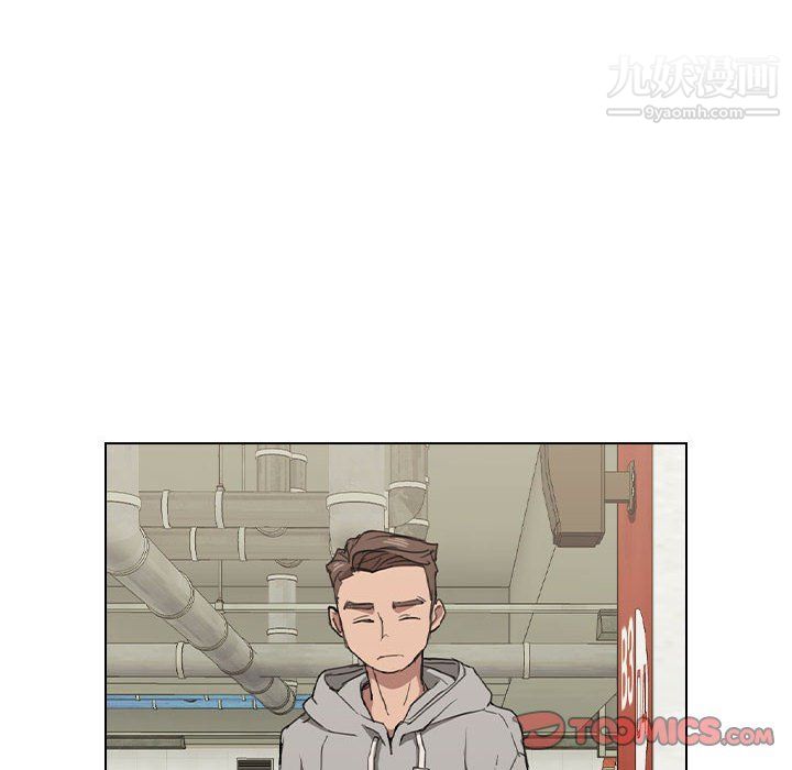 没种又怎样第19话