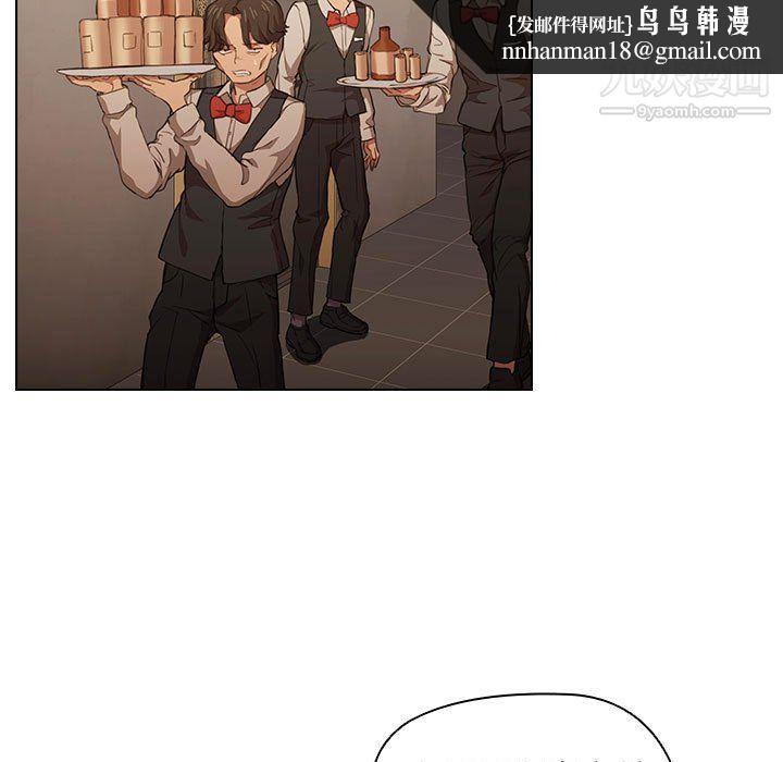 没种又怎样第20话