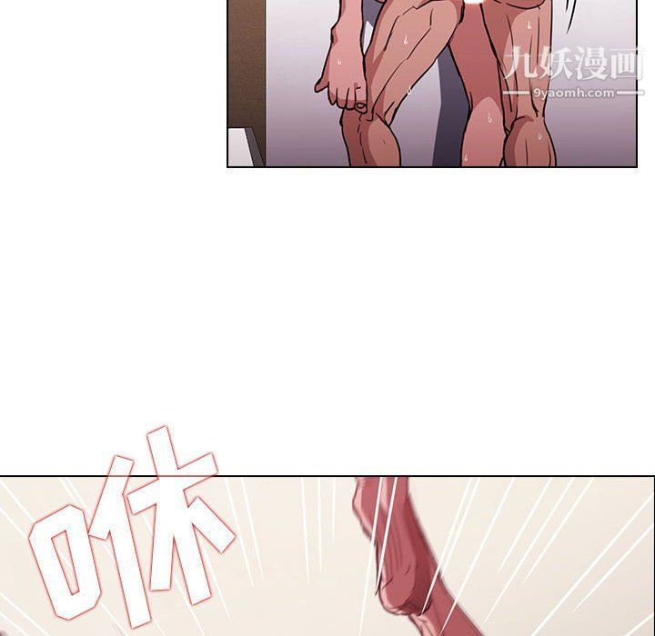 没种又怎样第20话