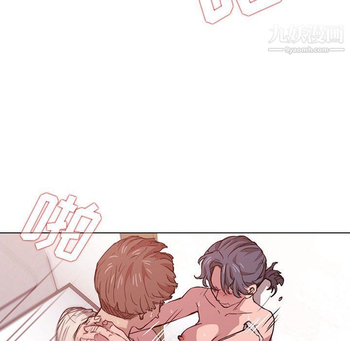 没种又怎样第20话