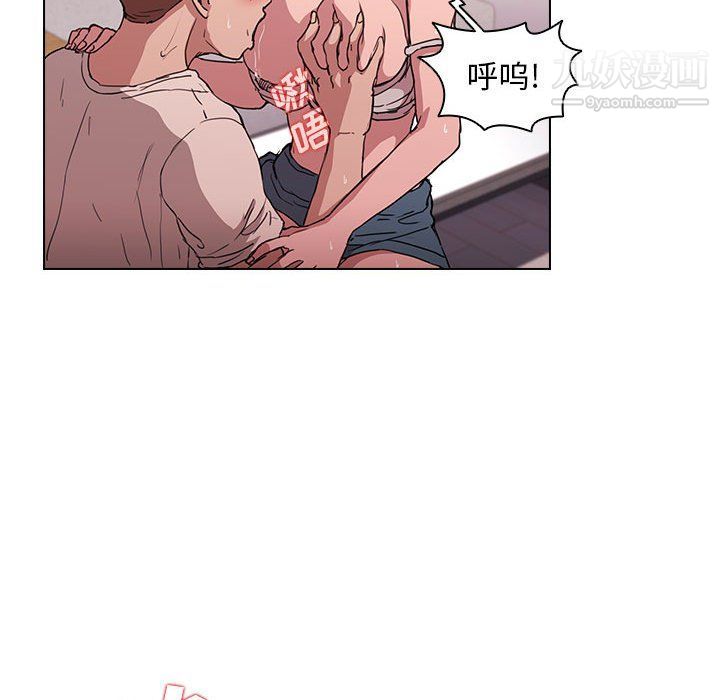 没种又怎样第20话