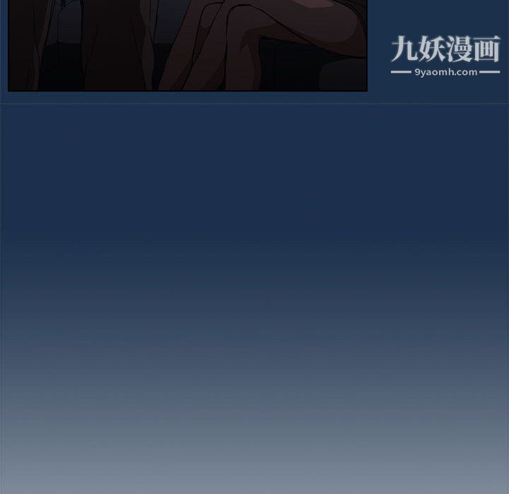 没种又怎样第20话