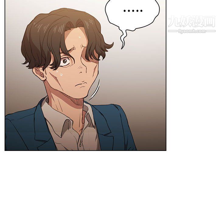 没种又怎样第21话