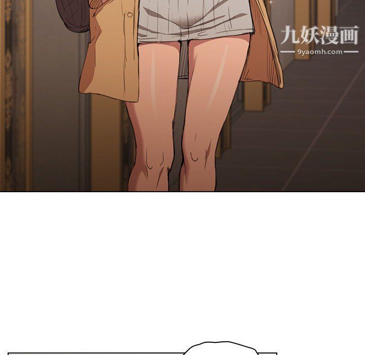 没种又怎样第21话