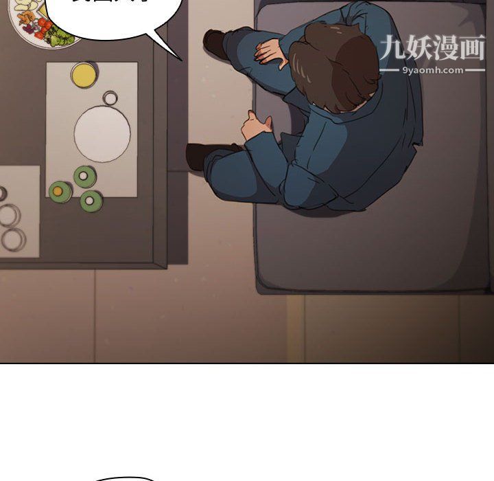 没种又怎样第22话