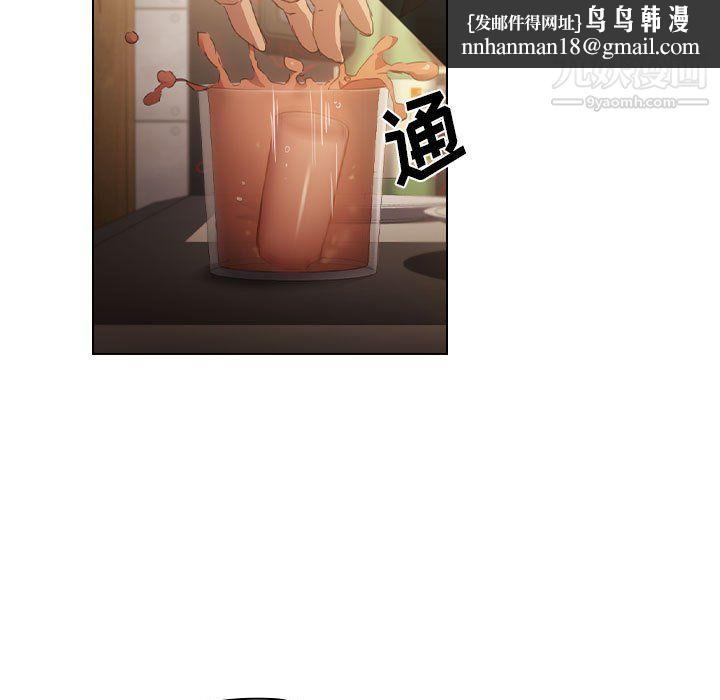 没种又怎样第22话