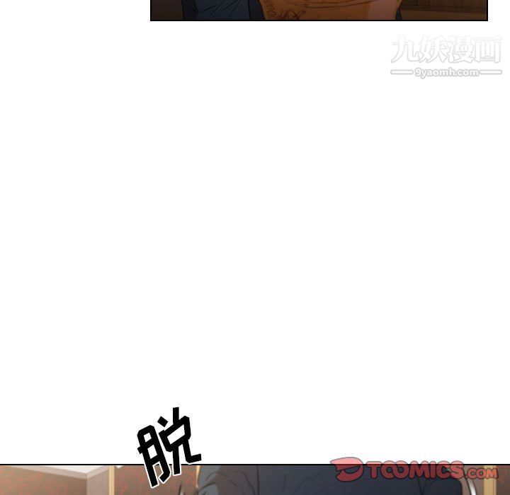 没种又怎样第22话