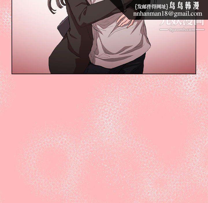 没种又怎样第23话