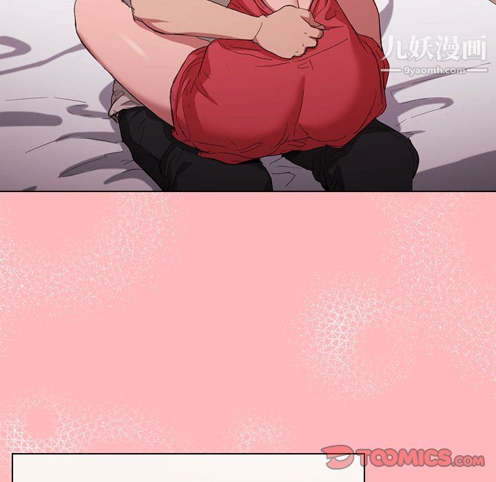 没种又怎样第23话