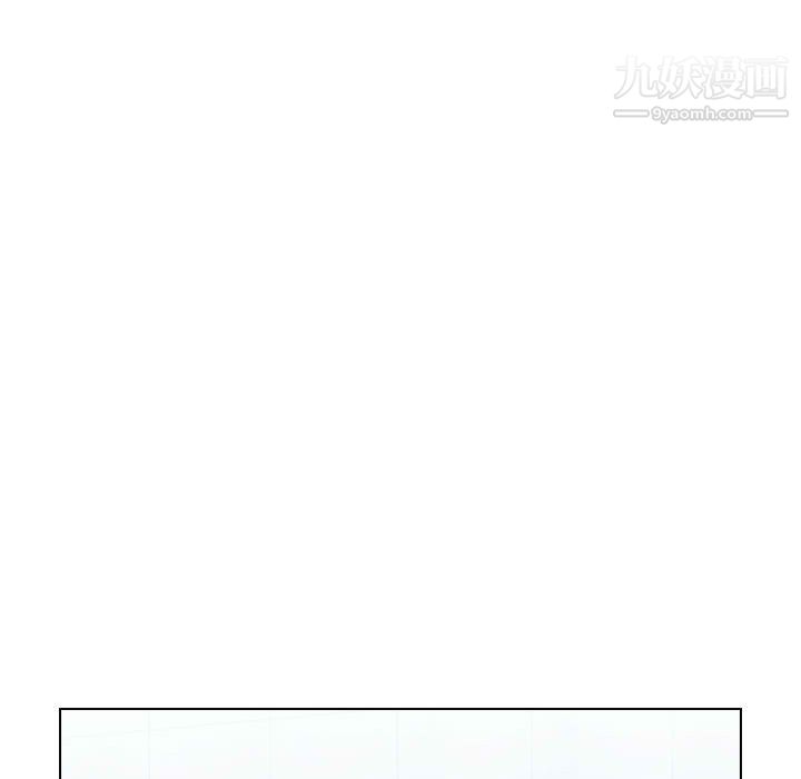 没种又怎样第23话