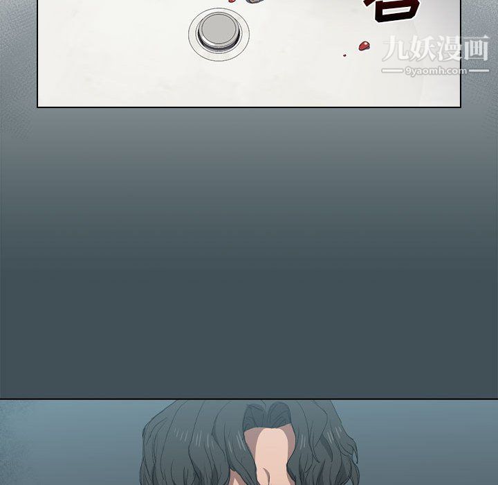 没种又怎样第23话