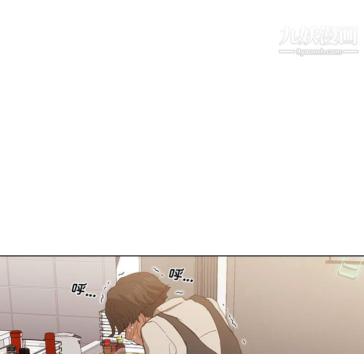 没种又怎样第23话