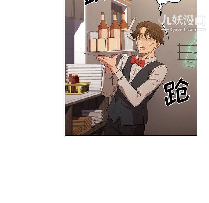 没种又怎样第23话