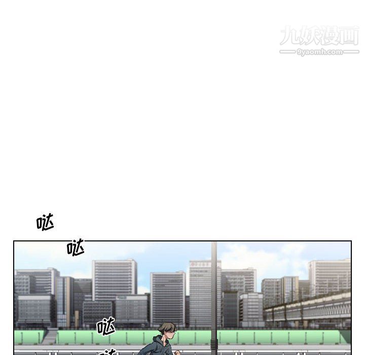 没种又怎样第23话