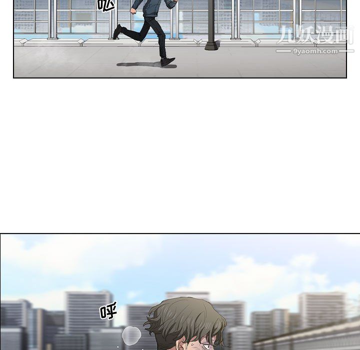 没种又怎样第23话