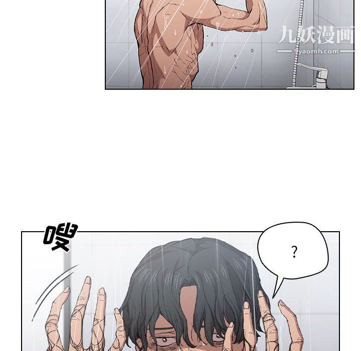 没种又怎样第24话