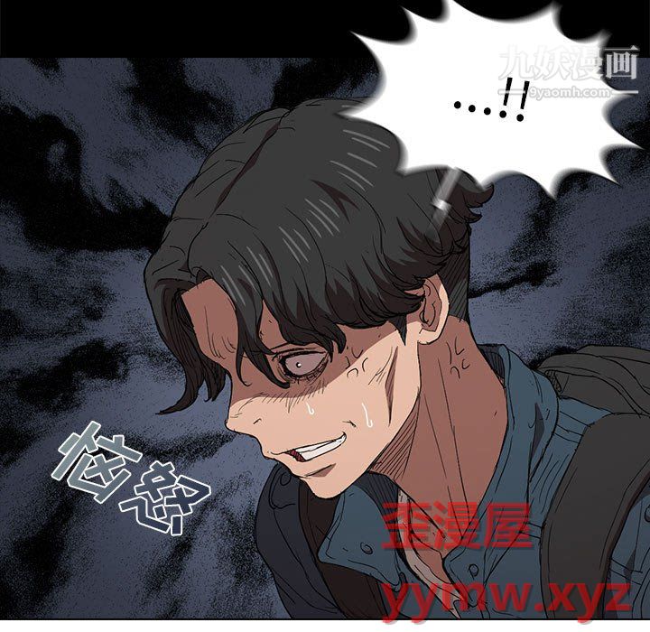 没种又怎样第24话