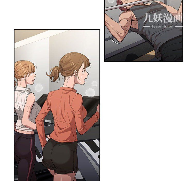 没种又怎样第24话