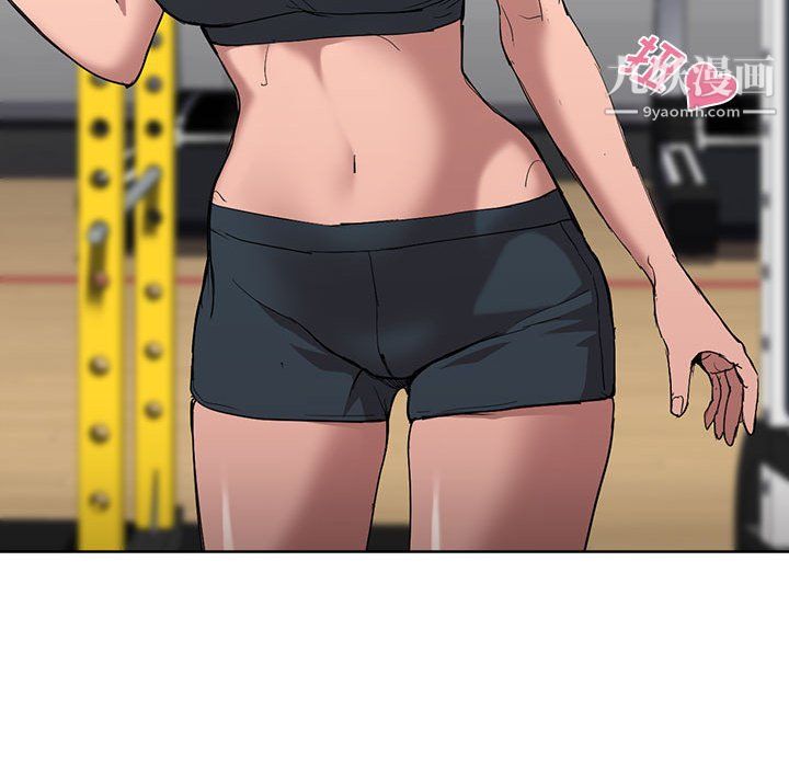 没种又怎样第24话