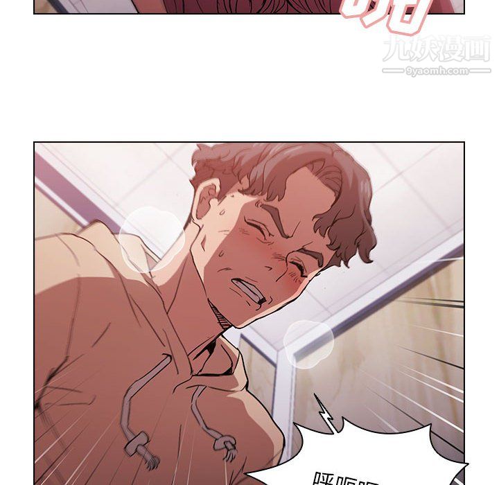 没种又怎样第25话