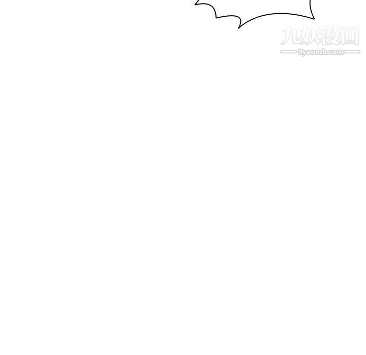 没种又怎样第25话