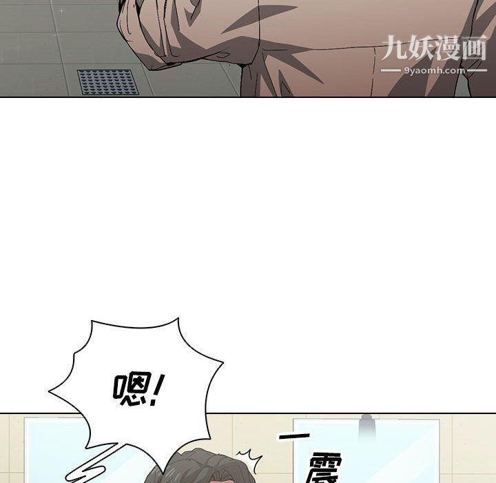 没种又怎样第25话