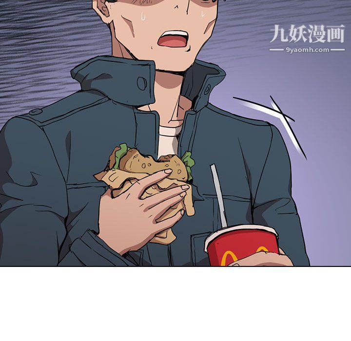 没种又怎样第26话