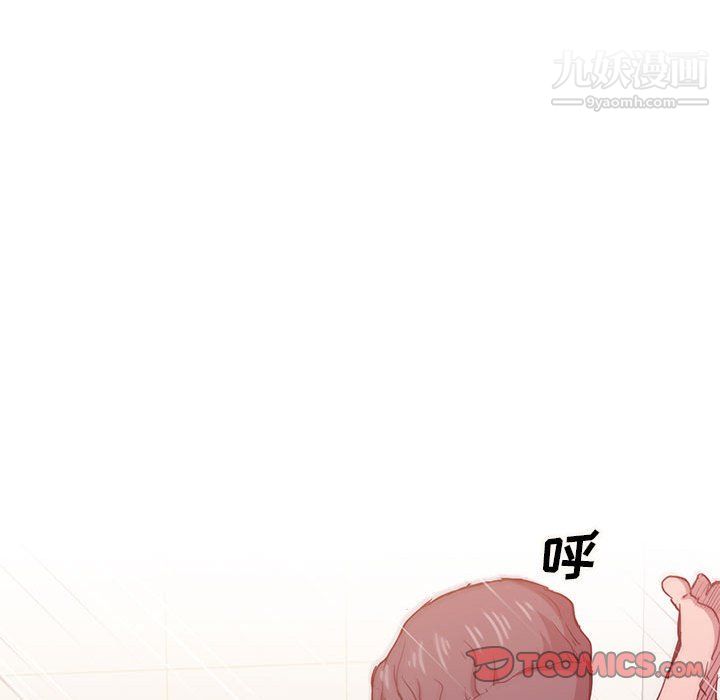 没种又怎样第26话